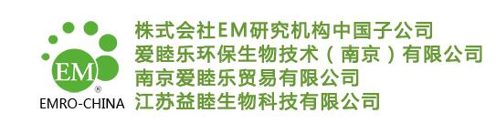 EM除臭處理劑針對不同場合采用的除臭方法是不一樣的